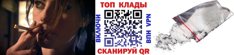 Купить наркотики Алдан СОЛЬ  Меф  МЕТАМФЕТАМИН  МАРИХУАНА  Галлюциногенные грибы 