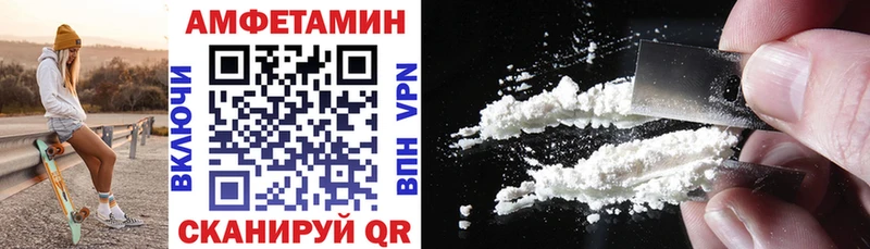 Амфетамин VHQ Алдан