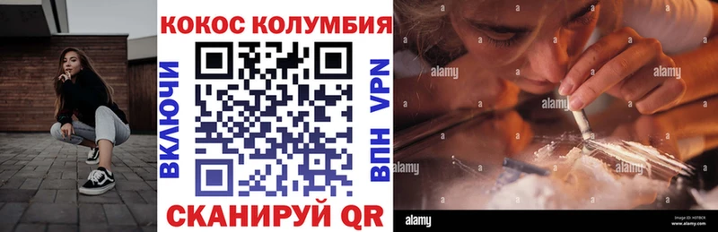 Кокаин 99%  Алдан 