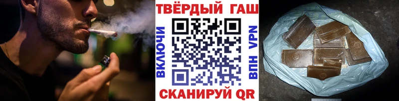 ГАШ хэш mega как войти Алдан наркошоп