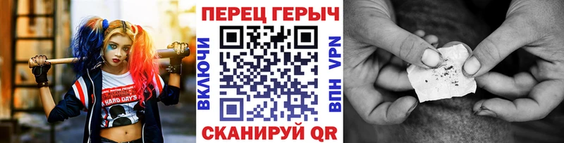 купить закладку  Алдан  Героин хмурый 