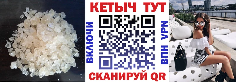 КЕТАМИН VHQ  Алдан 