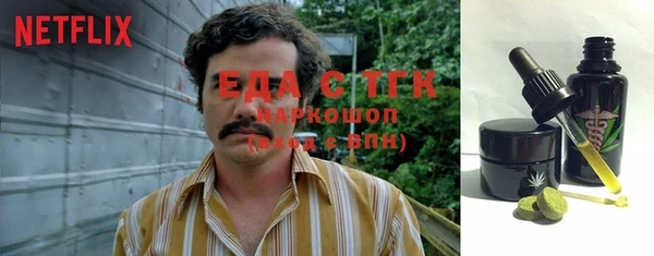 гашиш Абдулино