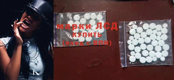 spice Абинск