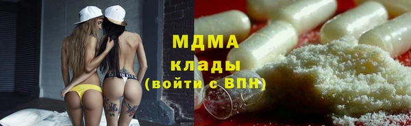 mdma Абаза