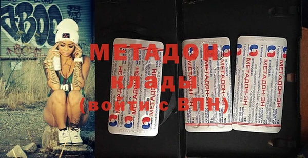 spice Абинск