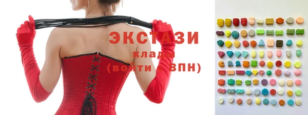 spice Абинск