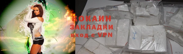 spice Абинск