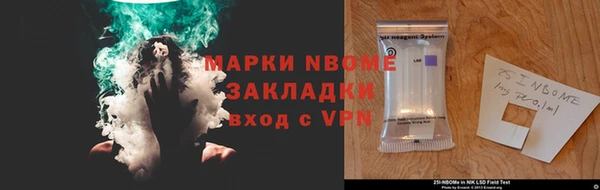 spice Абинск