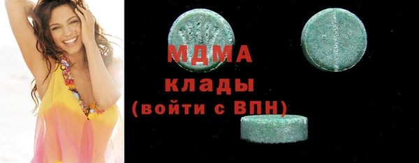 гашиш Абдулино