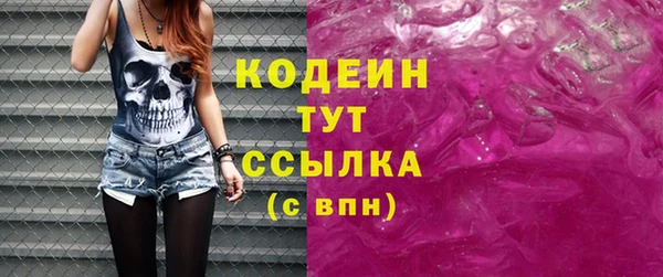 таблы Елизово