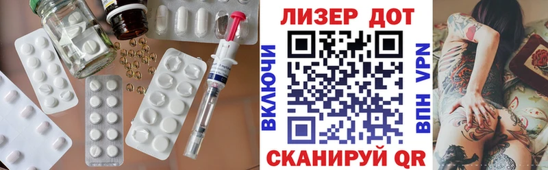 shop телеграм  кракен tor  Алдан  LSD-25 экстази кислота 